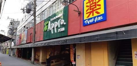 食品館アプロ南市岡店：200m