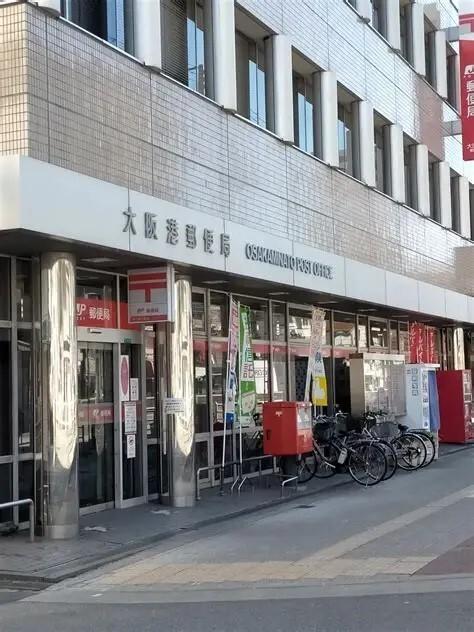 大阪港郵便局：331m