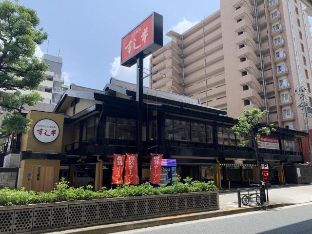 すし半市岡店：243m