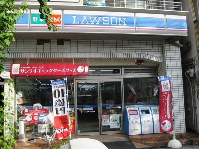 ローソン港区三先一丁目店：193m