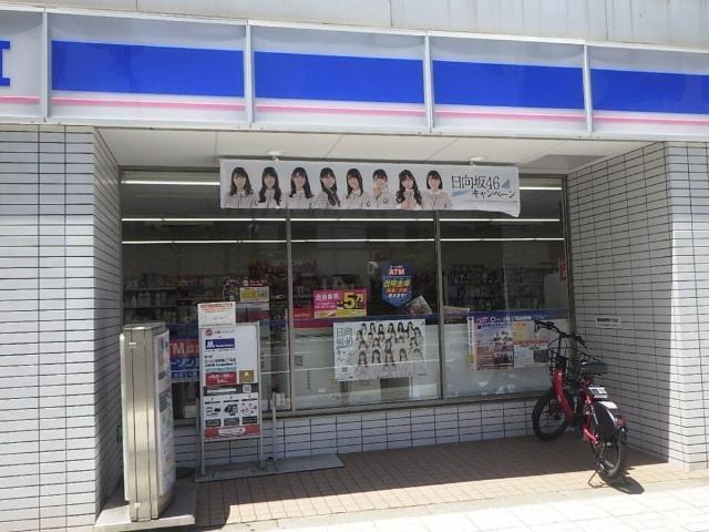 ローソン京町堀3丁目店：203m