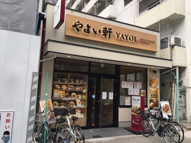 やよい軒阿波座店：386m