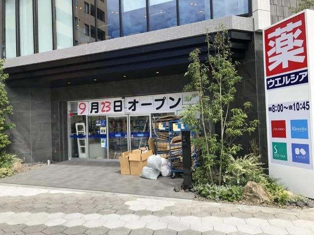 ウエルシア大阪九条店：511m