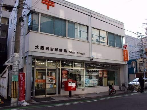大阪日吉郵便局：307m