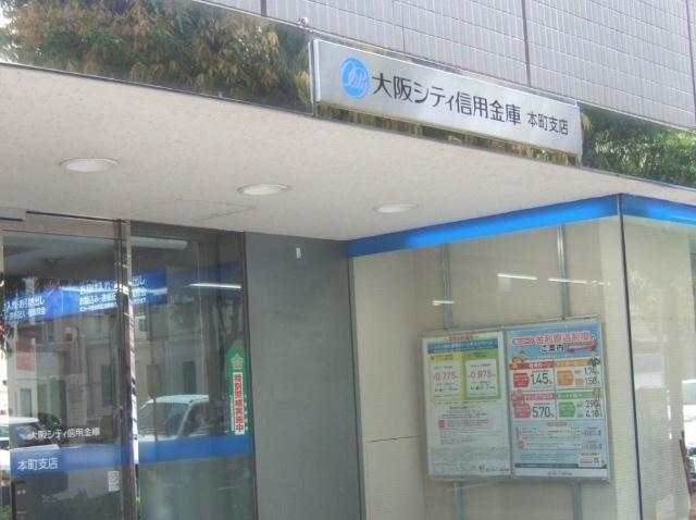 大阪シティ信用金庫本町支店：181m