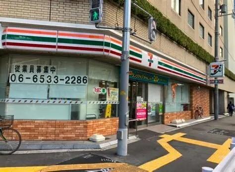 セブンイレブン大阪立売堀1丁目店：178m