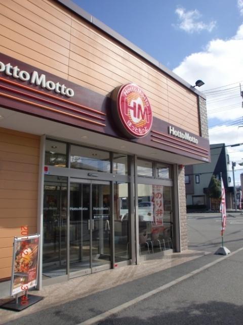 ほっともっと恵美須西店：161m