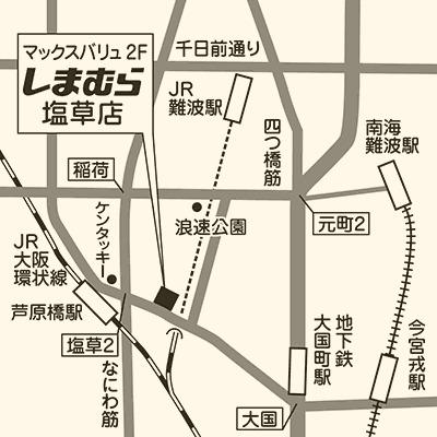 ファッションセンターしまむら塩草店：285m