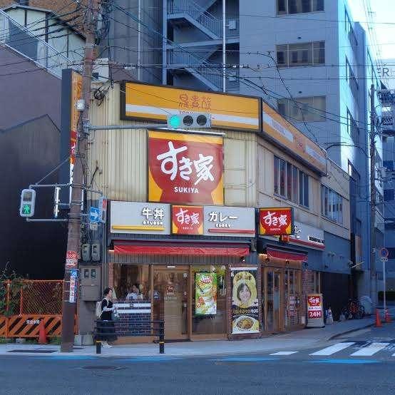 すき家西本町店：257m