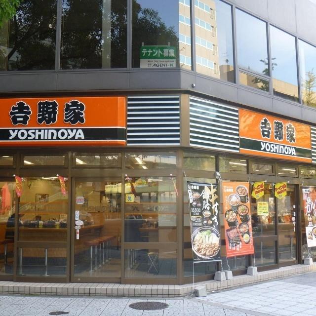 吉野家阿波座店：322m