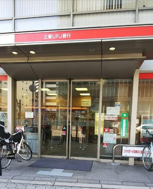 三菱UFJ銀行上町支店：327m