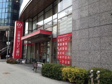 三菱UFJ銀行谷町支店：197m