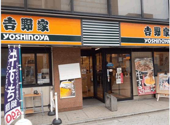 吉野家大手前店：162m