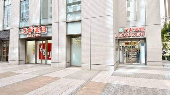 スギ薬局北浜南店：628m