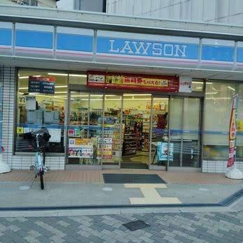 ローソン大手通二丁目店：201m