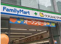 ファミリーマート＋クスリのヒグチ谷町二丁目店：486m