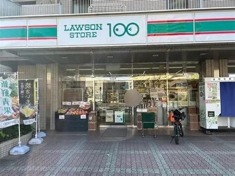 ローソンストア100内平野店：57m