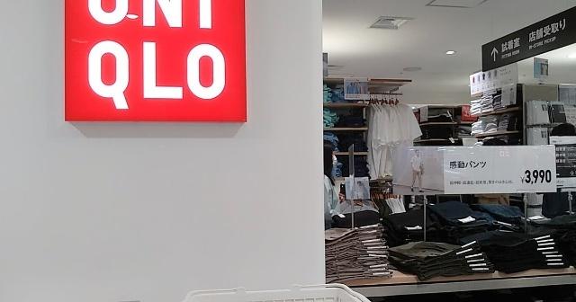 ユニクロ京阪シティモール店：605m