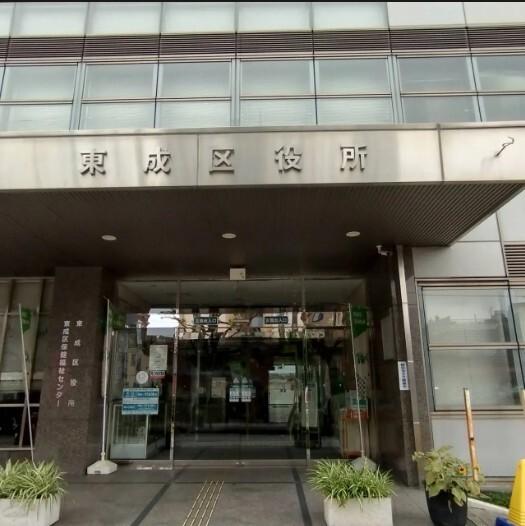 大阪市東成区役所：1270m