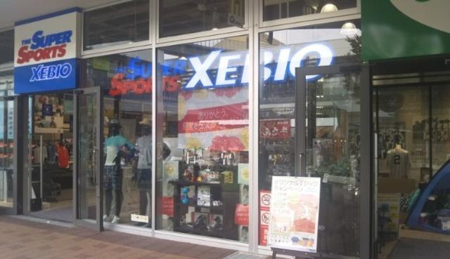 スーパースポーツゼビオもりのみやキューズモール店：957m