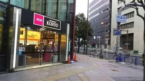 コーヨー南森町店：415m