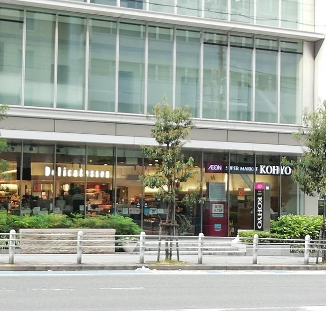 コーヨー内本町店：271m