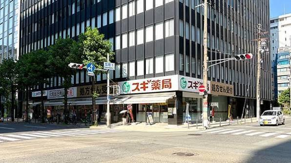 スギ薬局瓦町一丁目店：449m
