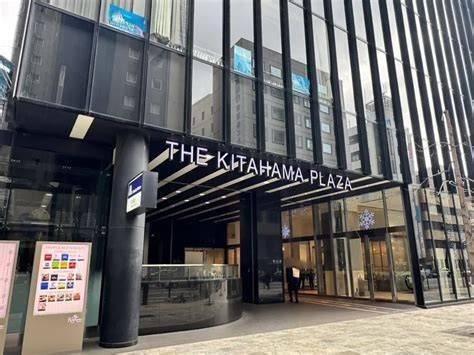 THE　Kitahama　PLAZA：613m