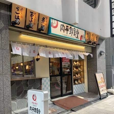 まいどおおきに食堂内平野食堂：237m