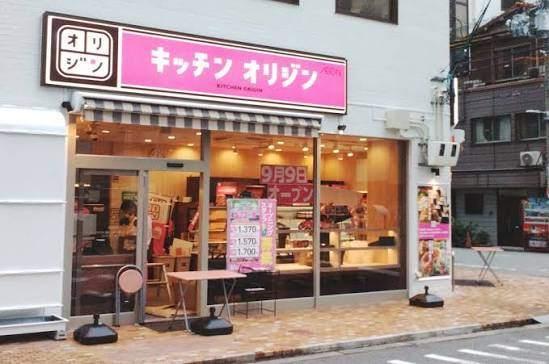 キッチンオリジン南船場店：82m