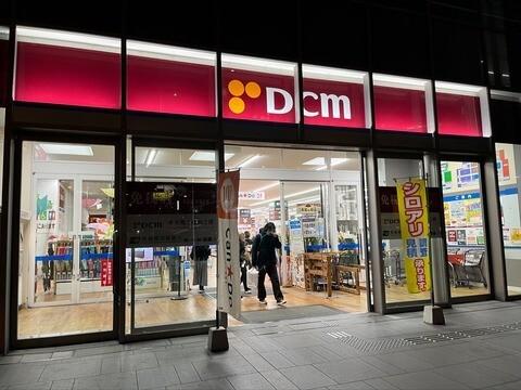 DCMなんば店：1205m