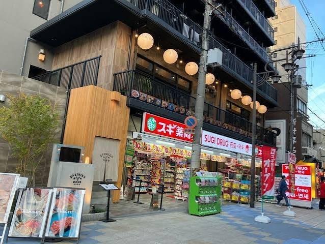 スギドラッグ通天閣南店：629m