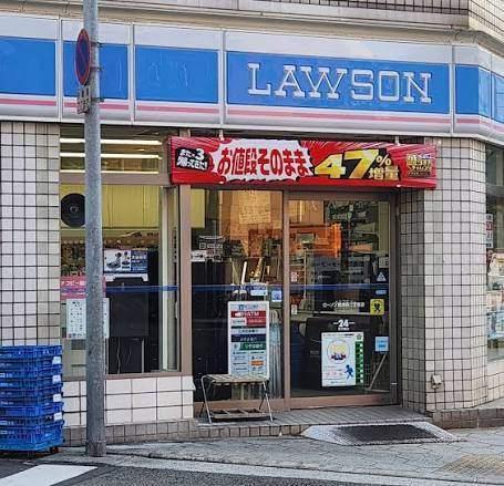 ローソン敷津西二丁目店：240m