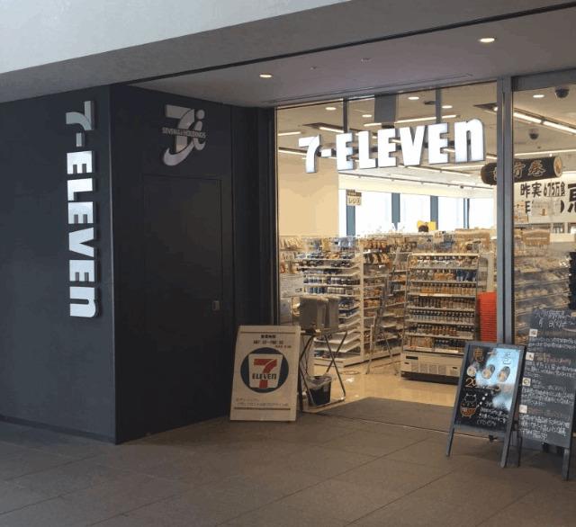 セブンイレブングランフロント大阪店：116m