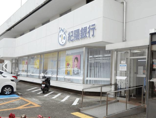 紀陽銀行大阪堂島営業部：218m