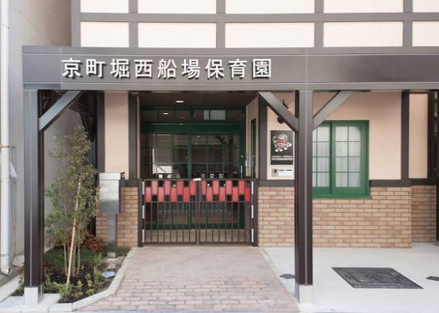 京町堀西船場保育園：104m