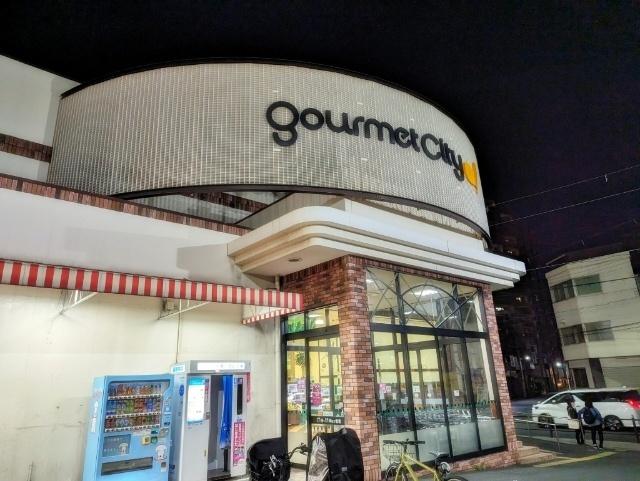グルメシティ九条店：519m