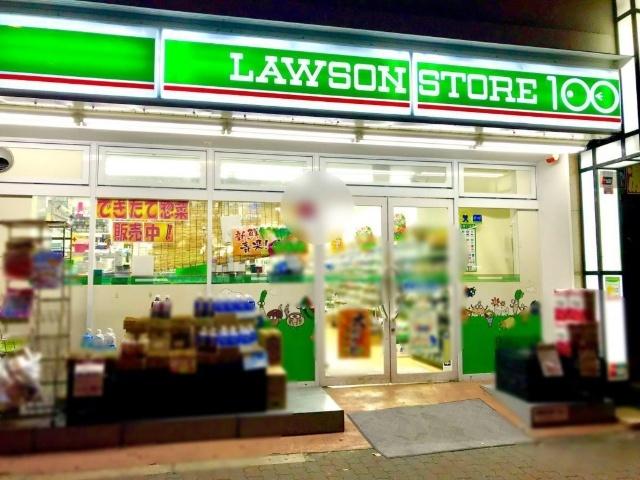 ローソンストア100大国町駅前店：206m