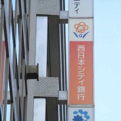 西日本シティ銀行大阪支店：235m