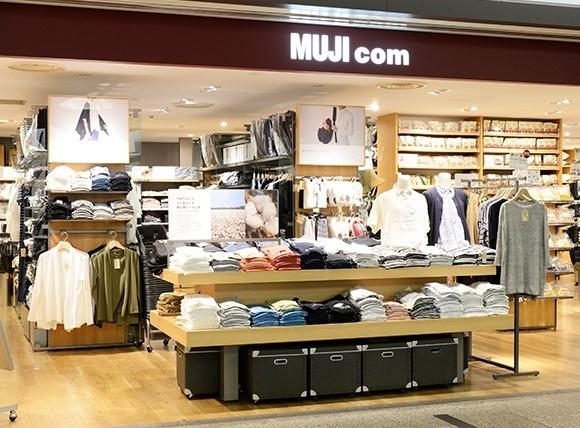 無印良品MUJI　comクリスタ長堀店：456m