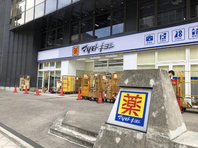 マツモトキヨシ南堀江店：417m