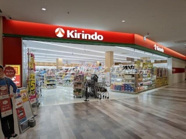 キリン堂フレスポ阿波座店：581m