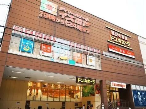 デイリーカナートイズミヤ法円坂店：179m