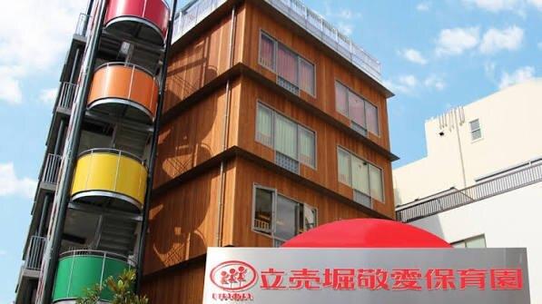 立売堀敬愛保育園：55m