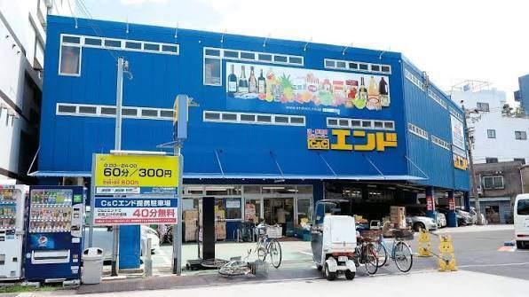 C＆Cエンド九条店：489m
