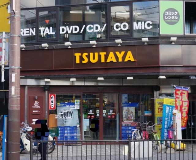 TSUTAYA大正駅前店：2027m