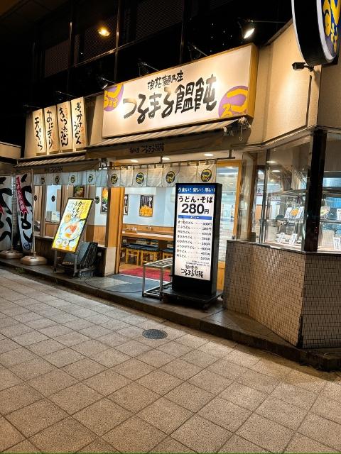 つるまる京町堀店：107m