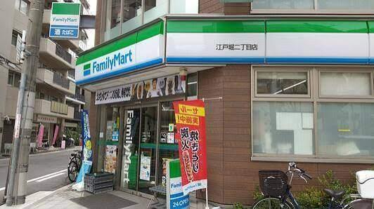 ファミリーマート江戸堀二丁目店：69m