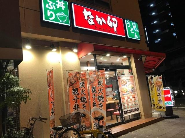 なか卯桜川店：199m