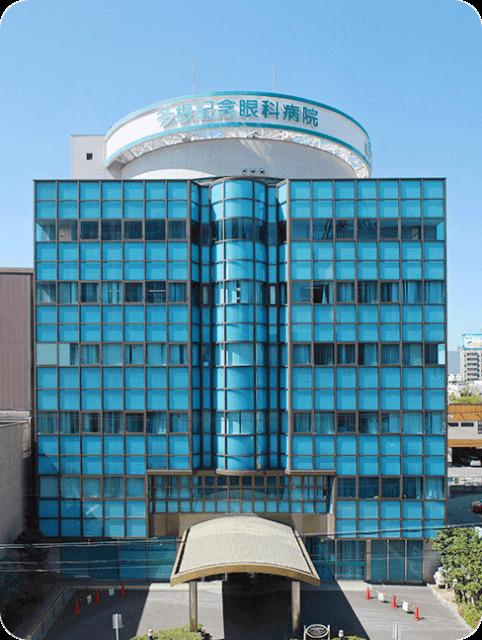 社会医療法人きつこう会多根記念眼科病院：374m